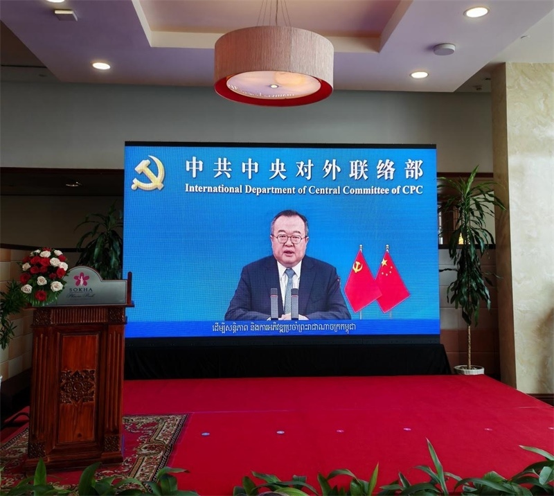 劉建超發(fā)表視頻致辭。圖片由中國和平發(fā)展基金會駐柬埔寨辦事處提供