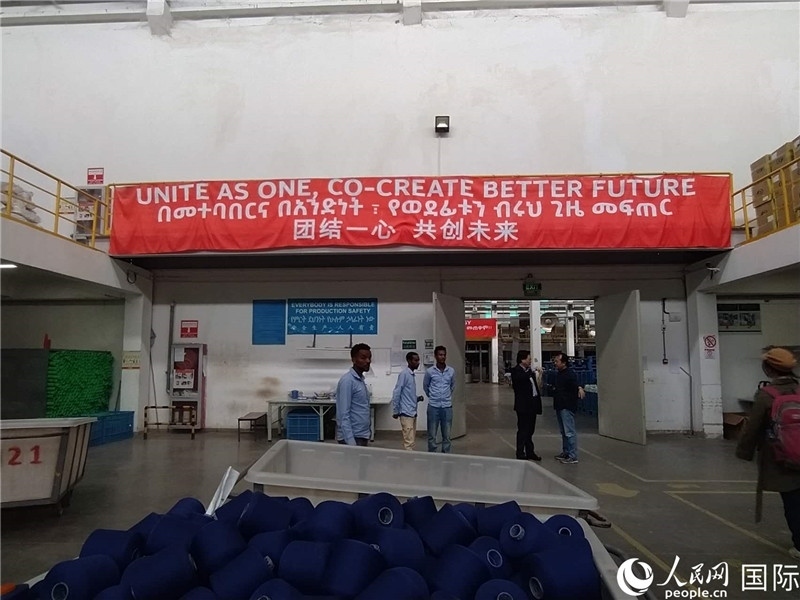 無錫金茂埃塞面料廠車間。人民網(wǎng)記者 黃培昭攝