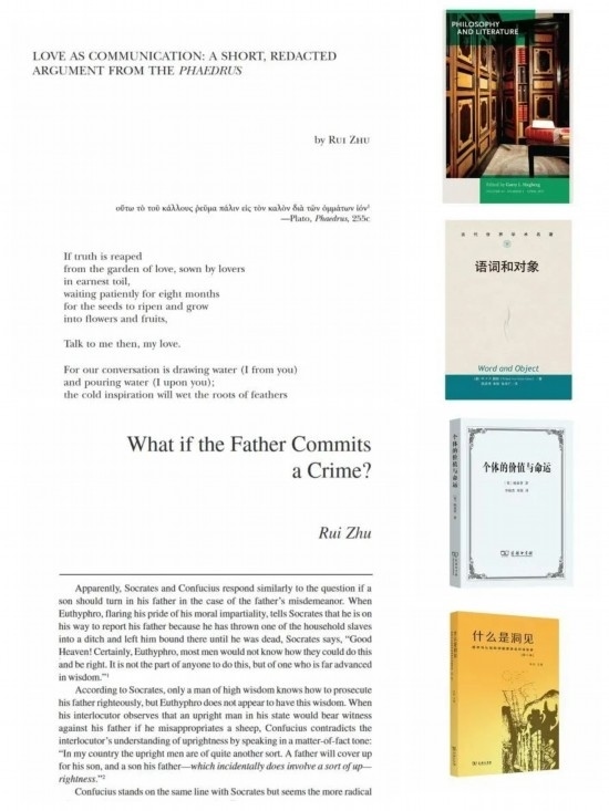 朱銳著譯編的部分學(xué)術(shù)成果。（受訪者供圖）