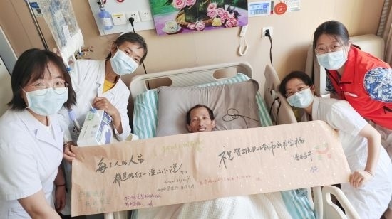 7月26日，海淀醫(yī)院安寧療護(hù)科醫(yī)護(hù)團(tuán)隊(duì)為朱銳送來(lái)一條寫(xiě)滿(mǎn)祝福的橫幅。（受訪者供圖）