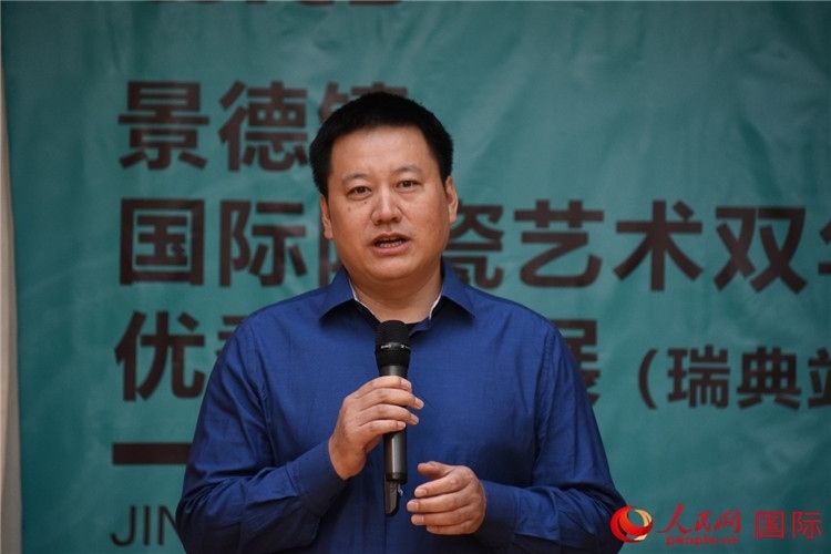 執(zhí)行策展人、景德鎮(zhèn)陶瓷大學(xué)美術(shù)學(xué)院副院長趙蘭濤致辭。人民網(wǎng)記者 殷淼攝