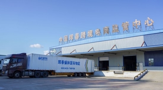 2024年8月13日，貨車(chē)在吉林省延邊朝鮮族自治州琿春綜合保稅區(qū)跨境電商物流倉(cāng)庫(kù)裝載商品?，q春市位于中俄朝三國(guó)交界處，是吉林省唯一對(duì)俄口岸城市。近年來(lái)，琿春依托口岸，積極發(fā)展進(jìn)出口加工、能源、跨境電商等產(chǎn)業(yè)集群。