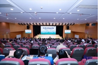 研討會現(xiàn)場。主辦方供圖