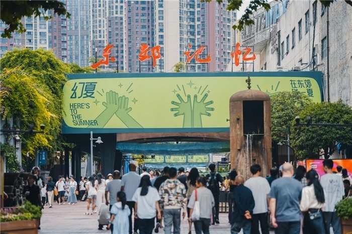 東郊記憶園區(qū)西大門。大門周邊保留了許多紅光電子管廠的老舊工業(yè)設(shè)施，如鐵銹的圓形高爐、高大的煙囪等。這些元素與現(xiàn)代化的設(shè)計相結(jié)合，營造出獨特的視覺效果。資料圖片