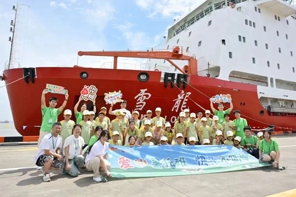 浦東高行鎮(zhèn)暑托班學生參觀“雪龍?zhí)枴睒O地科考船。