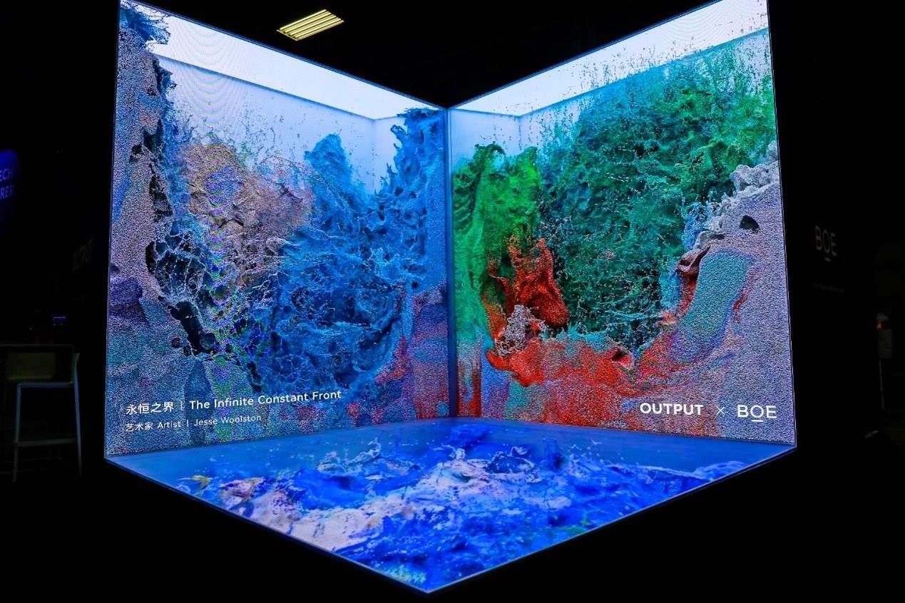 京東方裸眼3D沉浸式顯示裝置參加2024年法國科技創(chuàng)新展。京東方供圖