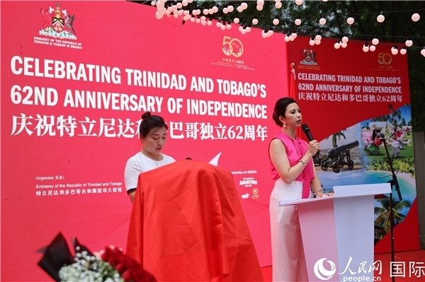 特立尼達和多巴哥駐華大使劉娜（右）在當(dāng)天慶祝儀式上致辭。人民網(wǎng)記者 趙益普攝