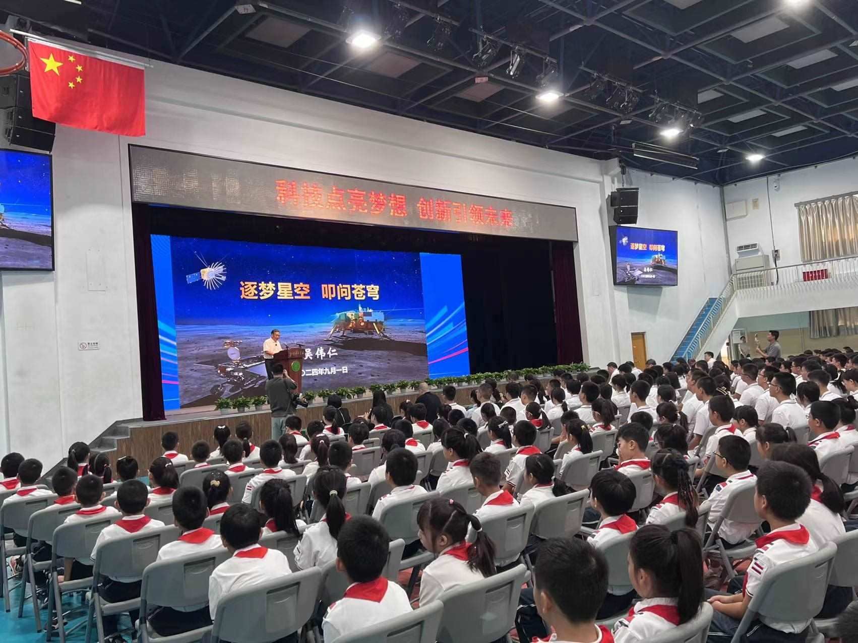 北京景山學校開學典禮現(xiàn)場。人民網(wǎng)白炅 攝