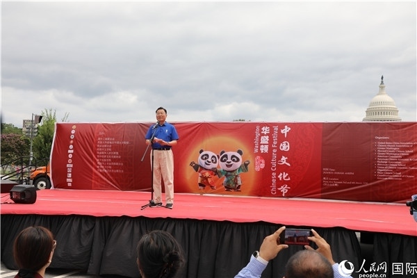 1、中國(guó)駐美國(guó)大使謝鋒在活動(dòng)上發(fā)表致辭。 人民網(wǎng)記者 李志偉攝