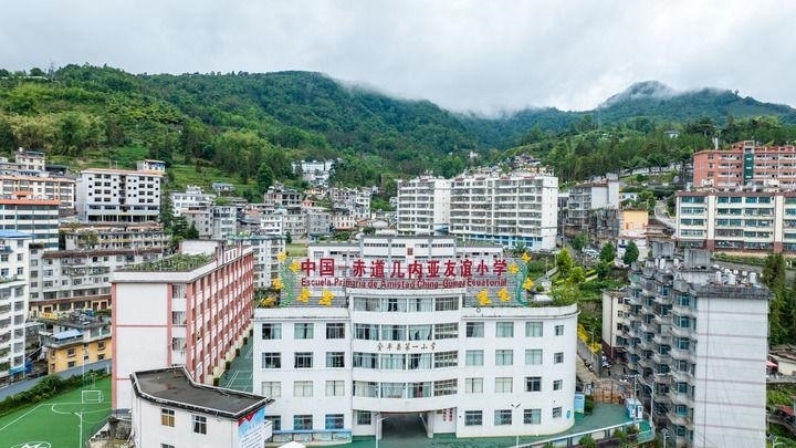 這是2024年5月27日拍攝的位于云南省金平縣的中國-赤道幾內(nèi)亞友誼小學(xué)（無人機(jī)照片）。新華社記者 胡超 攝
