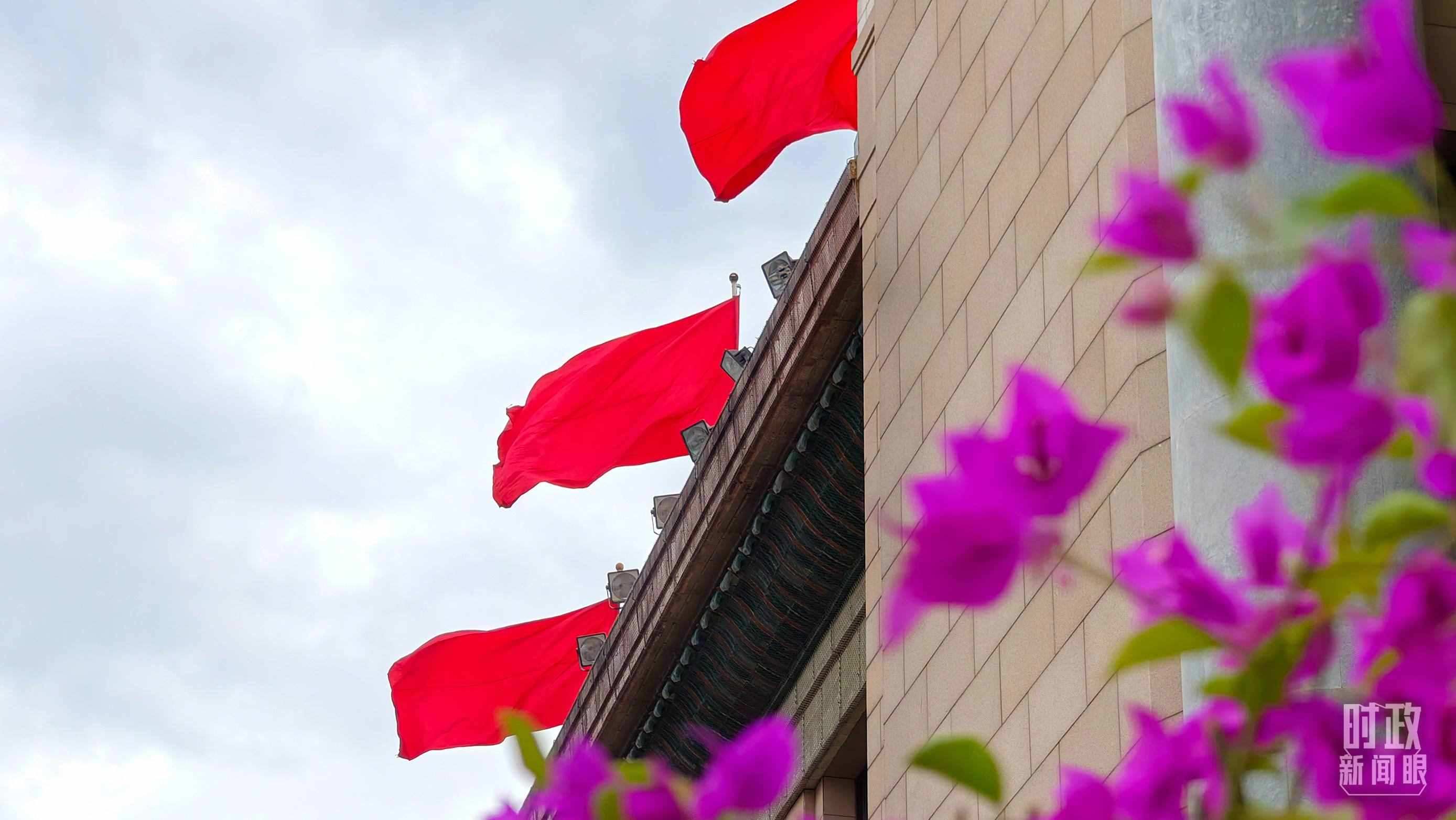  △北京人民大會堂外的鮮花與旗幟。（總臺央視記者韓銳拍攝）