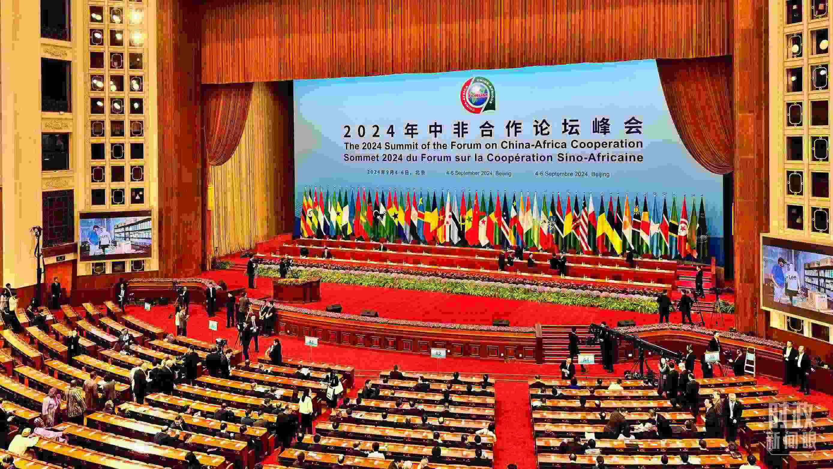  △9月5日上午，中非合作論壇北京峰會開幕式在北京人民大會堂舉行。這是開始前的現(xiàn)場。（總臺央視記者李增仁拍攝）