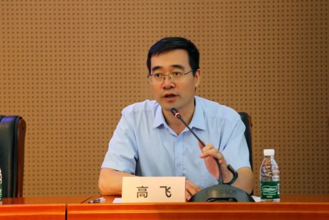 外交學院副院長高飛致辭。主辦方供圖