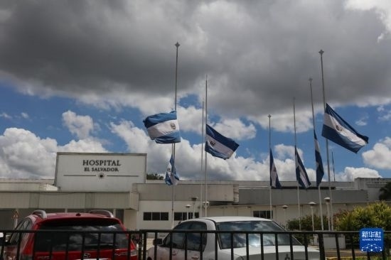 這是9月9日在薩爾瓦多首都圣薩爾瓦多拍攝的降半旗哀悼墜機(jī)遇難者。新華社發(fā)（亞歷山大·培尼亞攝）