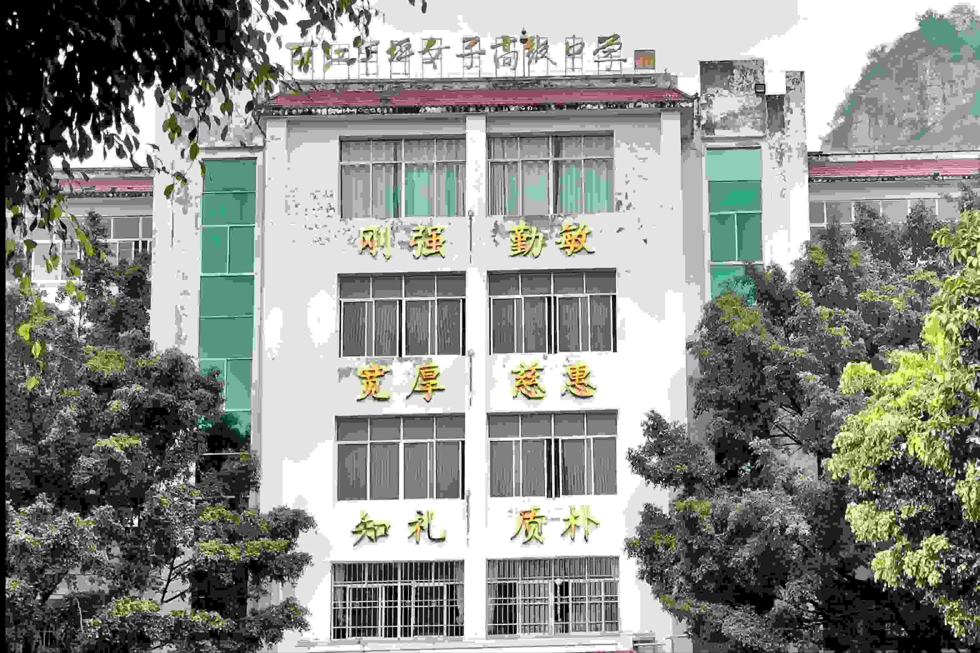 華坪女高教學(xué)樓。人民網(wǎng)記者 劉微攝