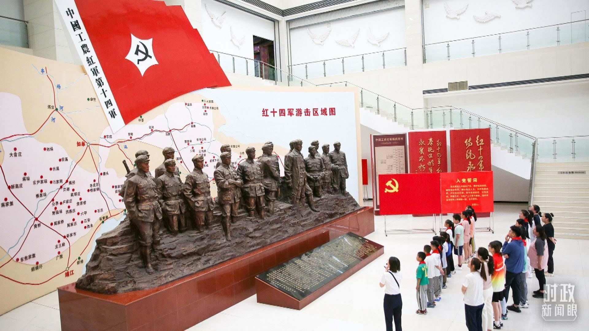 △2024年7月，江蘇南通，學(xué)生們參加暑期思政課實踐活動，參觀紅十四軍紀(jì)念館。（圖/視覺中國）