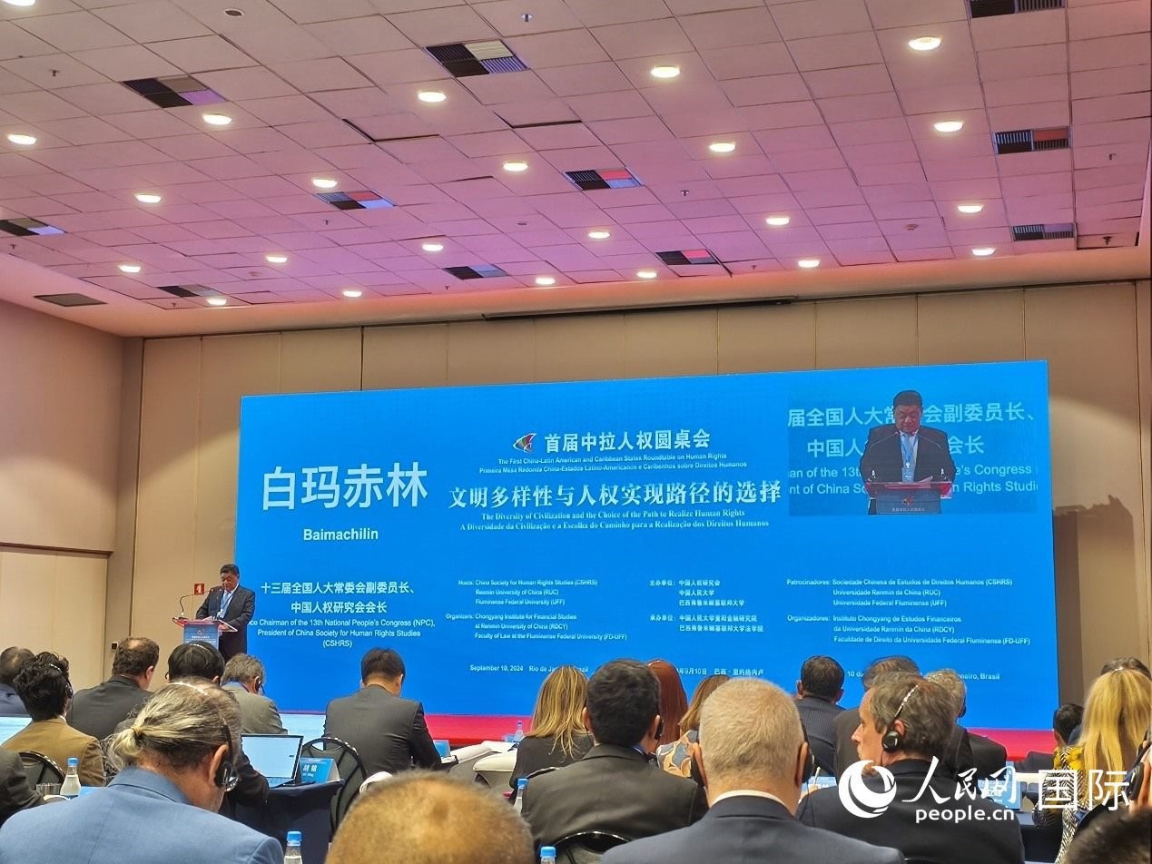 十三屆全國人大常委會(huì)副委員長(zhǎng)、中國人權(quán)研究會(huì)會(huì)長(zhǎng)白瑪赤林發(fā)表致辭。 人民網(wǎng)記者 魯揚(yáng)攝