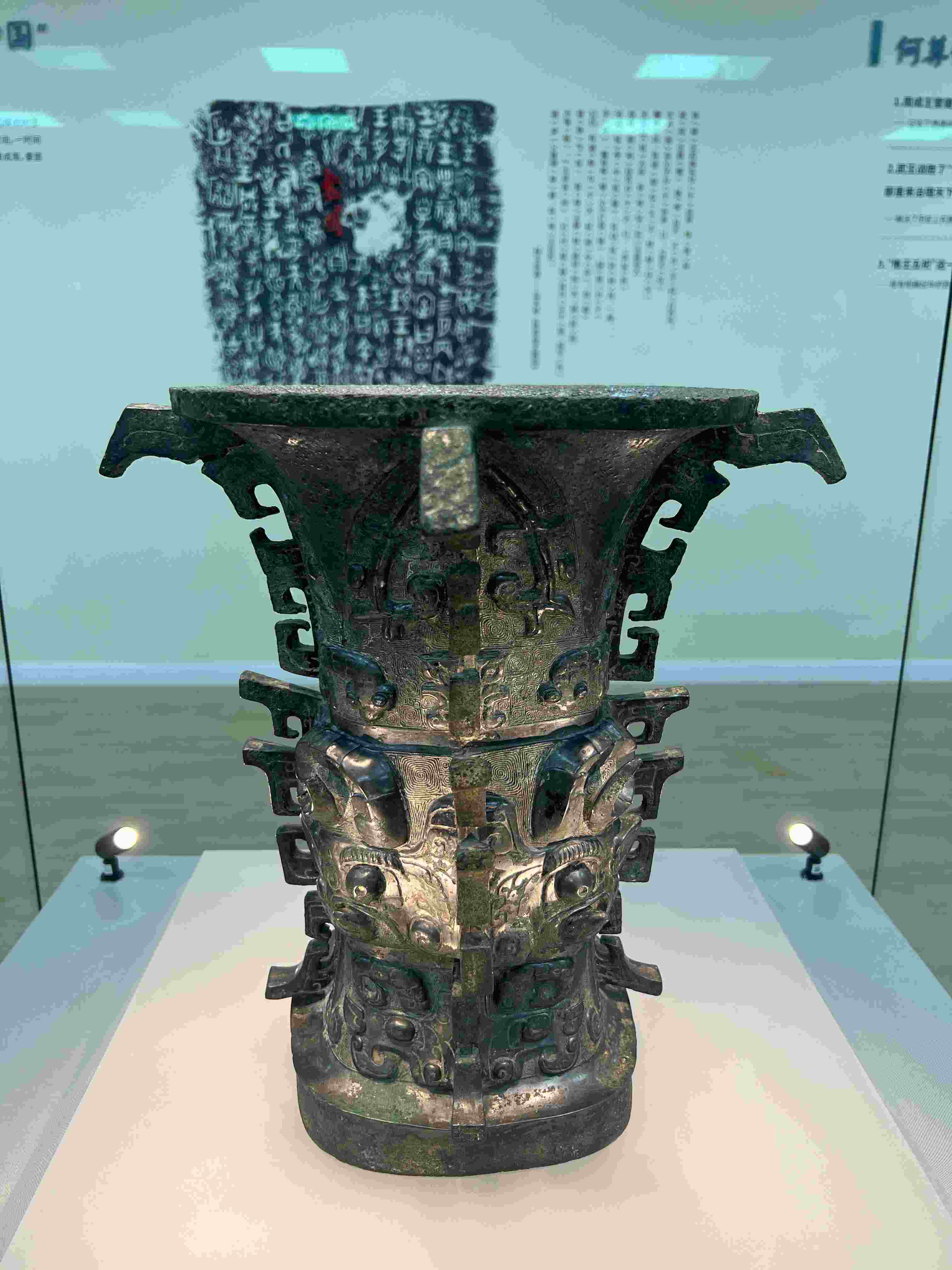 △在陜西寶雞青銅器博物院展出的“何尊”。（總臺央視記者崔剛拍攝）