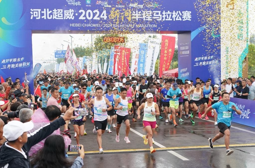 9月8日，參賽選手從起點(diǎn)出發(fā)。當(dāng)日，2024新河半程馬拉松賽在河北省新河縣南湖公園開賽。新華社記者楊世堯 攝