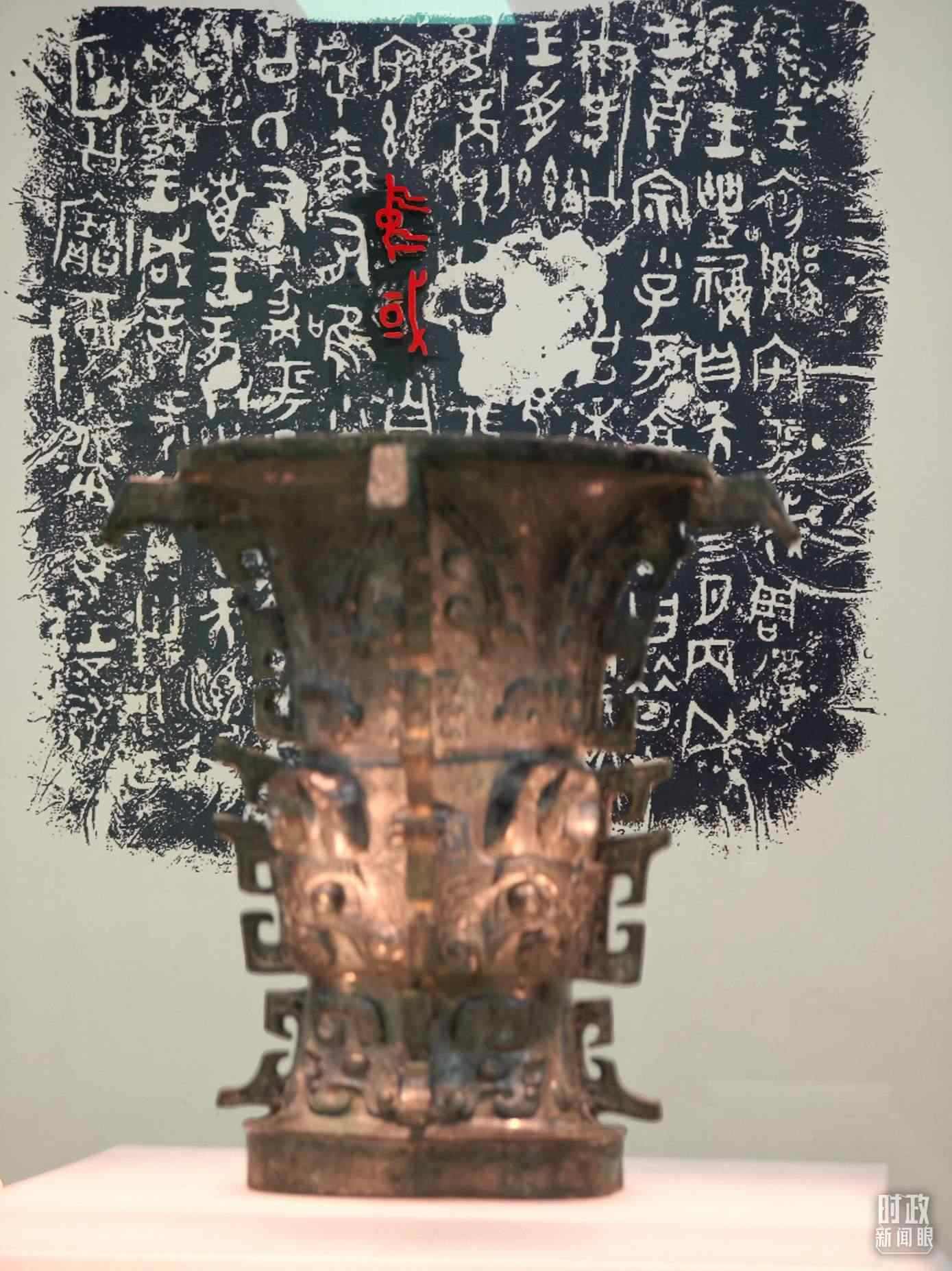 △ 寶雞青銅器博物院內(nèi)展陳——何尊。（總臺央視記者丁欣、彭漢明拍攝）