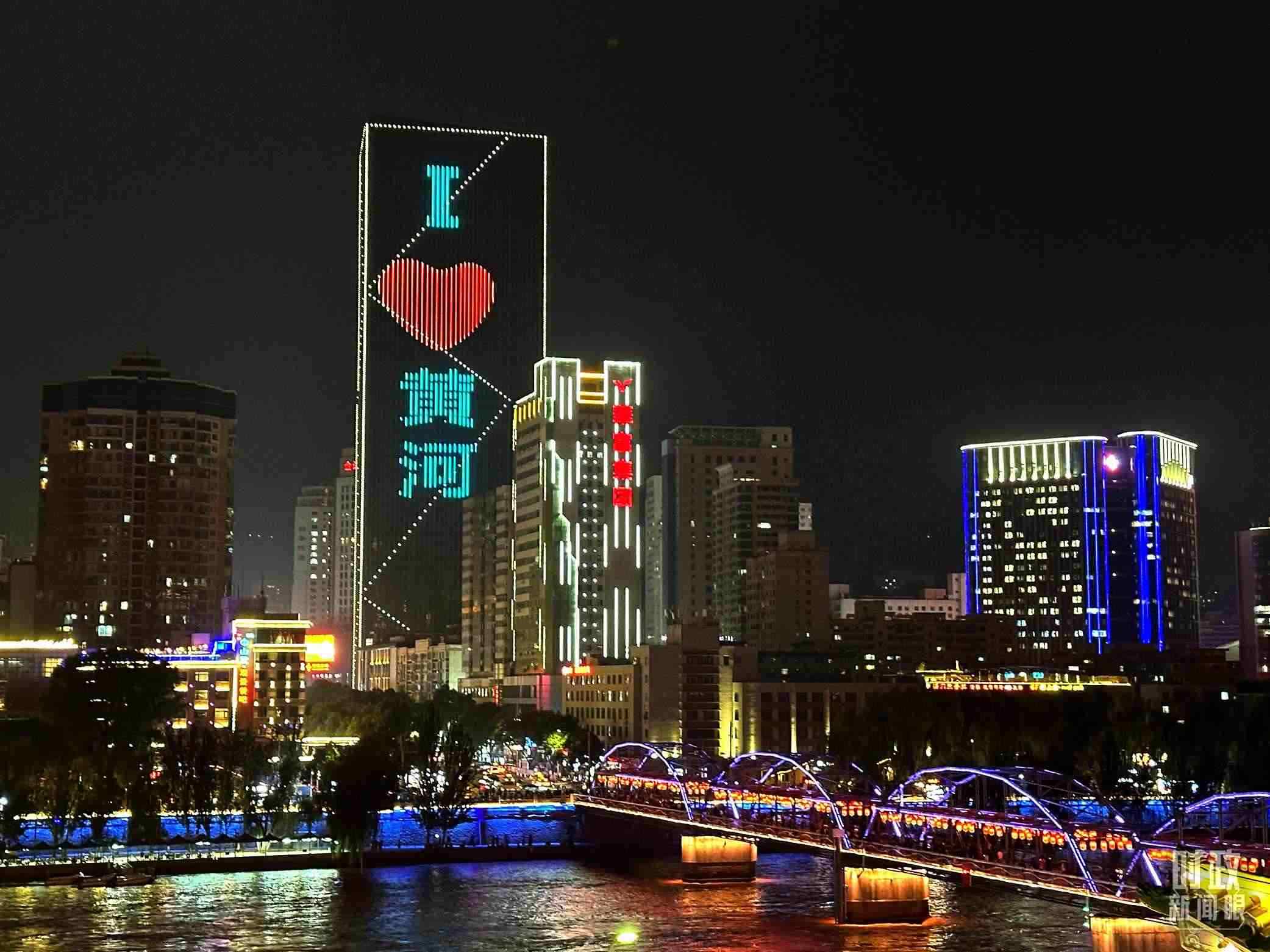 △黃河蘭州中山橋段夜景。（總臺央視記者趙化拍攝）