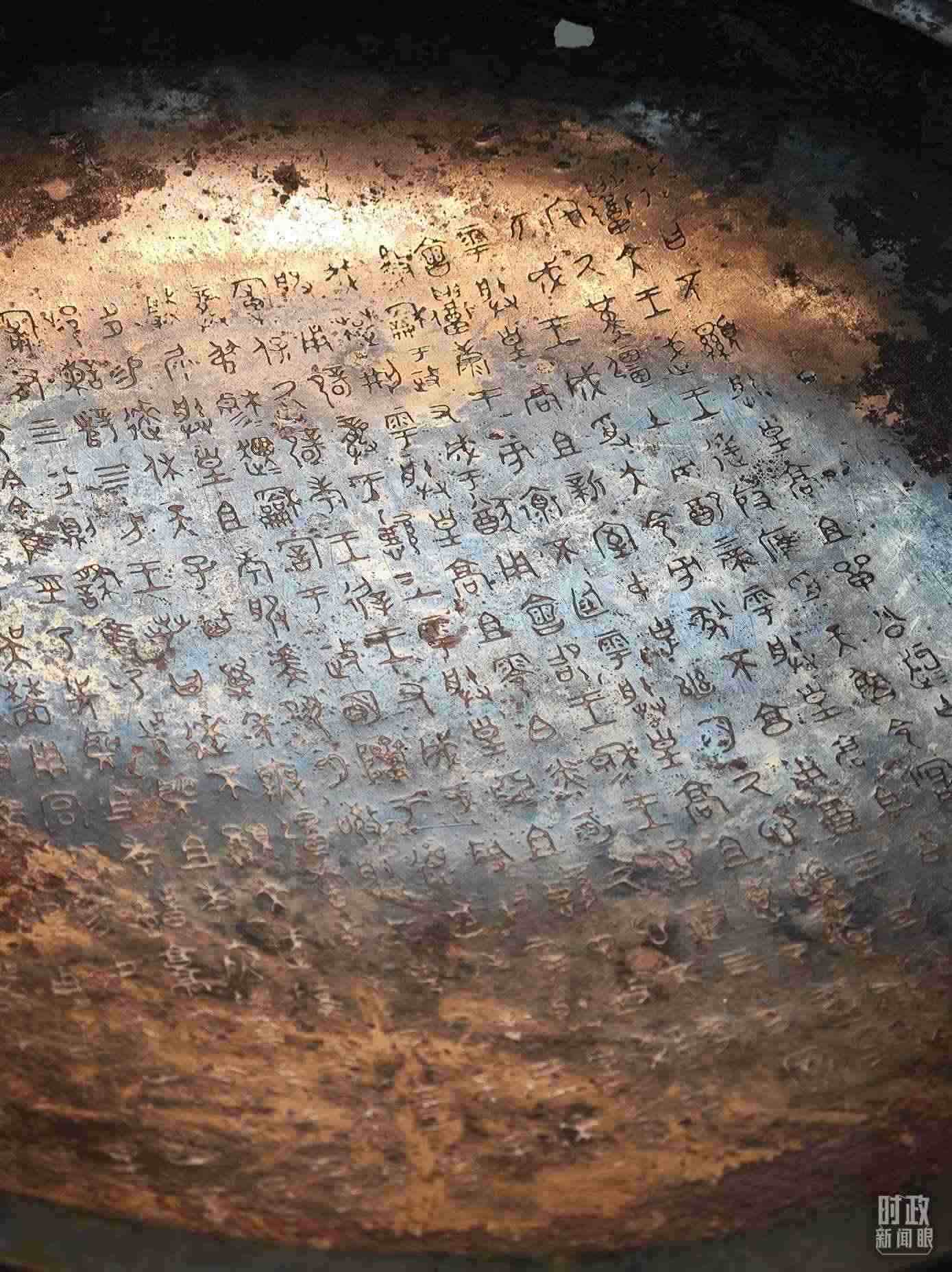 △ 寶雞青銅器博物院內(nèi)展陳——逨盤。（總臺央視記者丁欣、彭漢明拍攝）