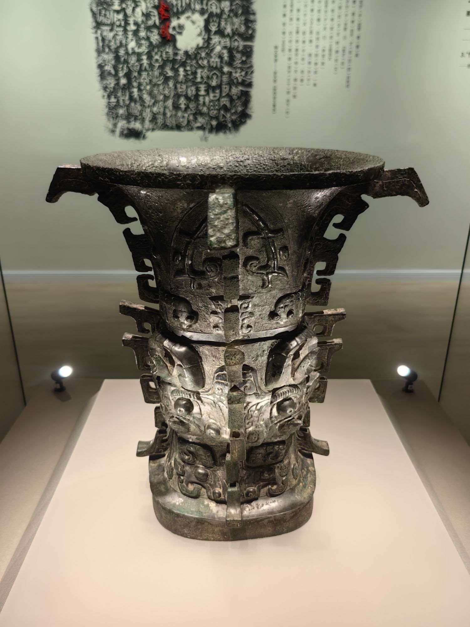 寶雞青銅器博物院的“鎮(zhèn)院之寶”何尊。高炳攝