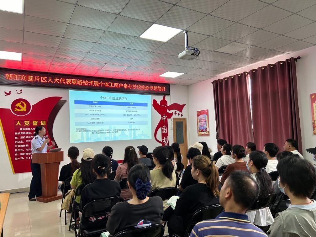 2024年5月21日，廣西南寧市興寧區(qū)朝陽(yáng)商圈片區(qū)人大代表聯(lián)絡(luò)站開(kāi)展個(gè)體工商戶常辦涉稅實(shí)務(wù)專(zhuān)題培訓(xùn)。新華社發(fā)（黃靖 攝）