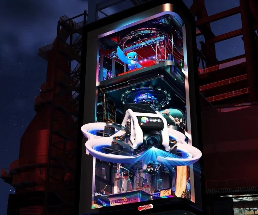 首鋼園“四高爐”外的裸眼3D屏。 受訪者供圖