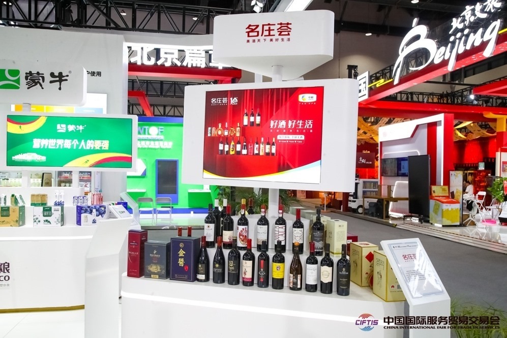 得益于農(nóng)糧供應鏈，我國產(chǎn)品加速走向全球市場。來源：服貿(mào)會官網(wǎng)