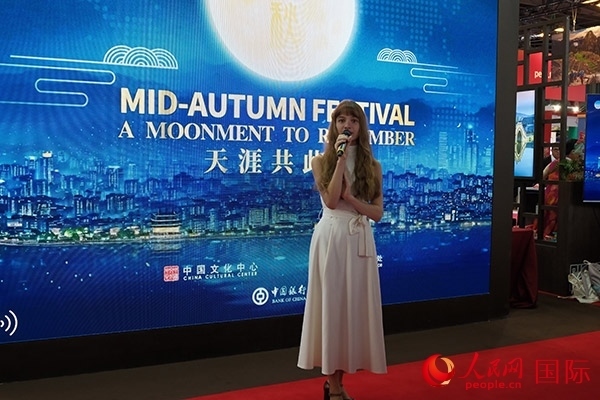 開幕式上，法國女歌手演唱中文歌曲《但愿人長久》。人民網(wǎng)記者 尚凱元攝