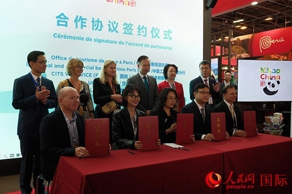 開幕式上，中國駐巴黎旅游辦事處和工商銀行巴黎分行同國旅法國簽證服務有限公司、法國悠自游旅行社、法國老泰山旅行社舉行簽約活動。人民網(wǎng)記者 尚凱元攝