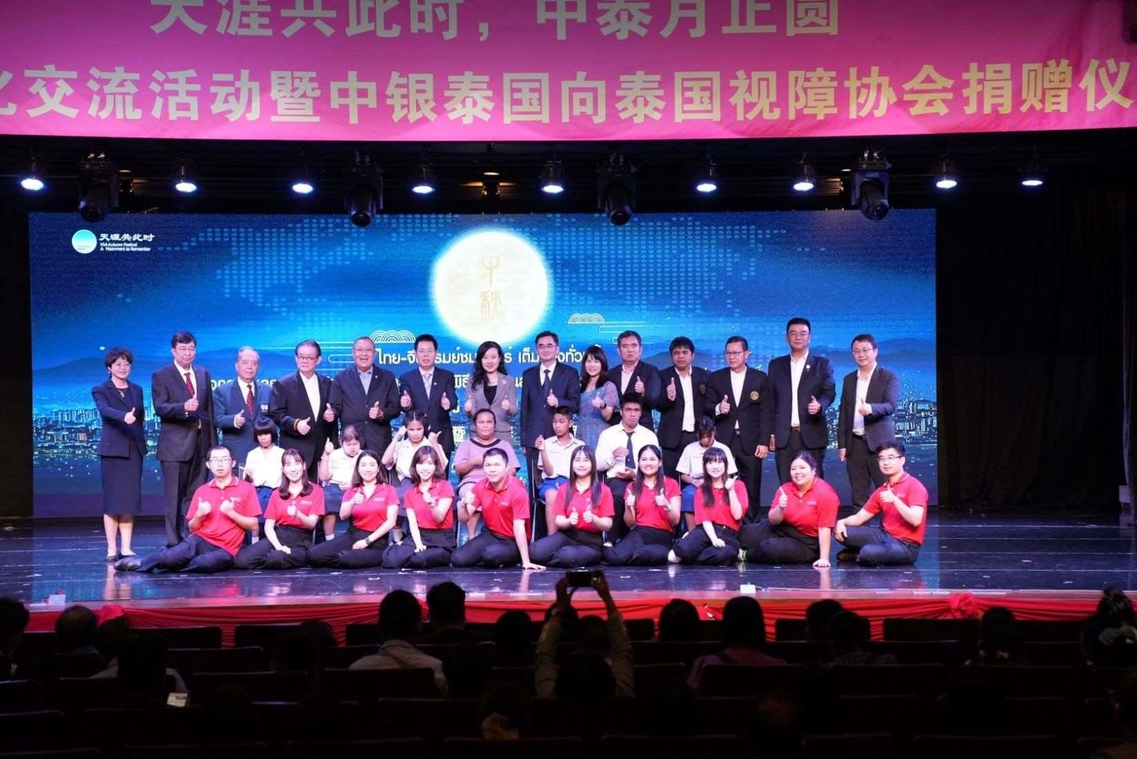 參加活動的嘉賓合影。 中國銀行（泰國）股份有限公司供圖