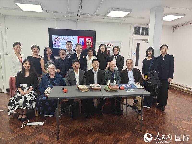 作家橫掃天涯網絡文學研討會在倫敦舉辦。人民網記者 邢雪攝