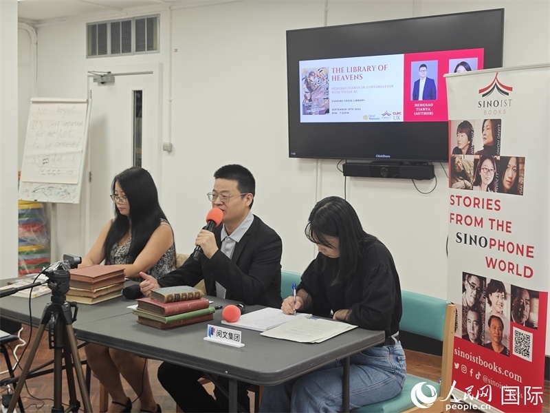 作家橫掃天涯網絡文學研討會在倫敦舉辦。人民網記者 邢雪攝