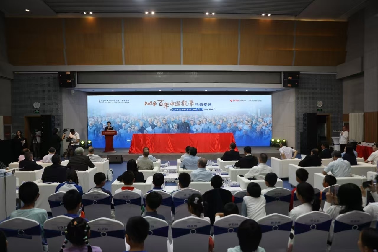 活動(dòng)現(xiàn)場(chǎng)。主辦方供圖