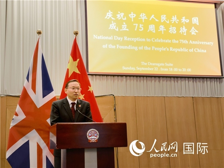 1、中國駐曼徹斯特總領(lǐng)事唐銳致辭。邢雪攝