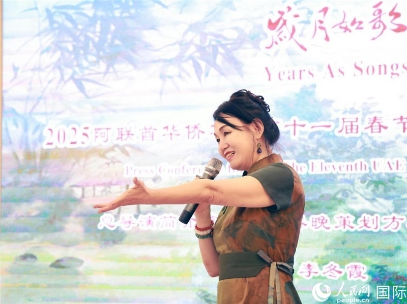 第十一屆阿聯(lián)酋華僑華人春晚組委會(huì)總策劃兼總導(dǎo)演李冬霞介紹晚會(huì)籌備情況。人民網(wǎng)記者 管克江攝