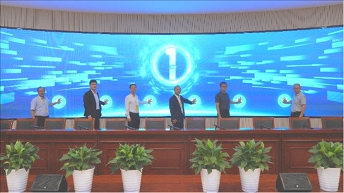 參會領導嘉賓現(xiàn)場啟動路演活動。北京工商大學供圖