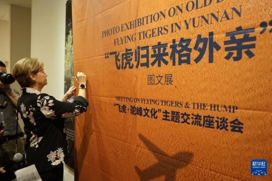 這是9月25日在美國加州州立理工大學(xué)波莫納分校拍攝的“飛虎歸來格外親”圖文展活動現(xiàn)場。新華社發(fā)（曾慧攝）