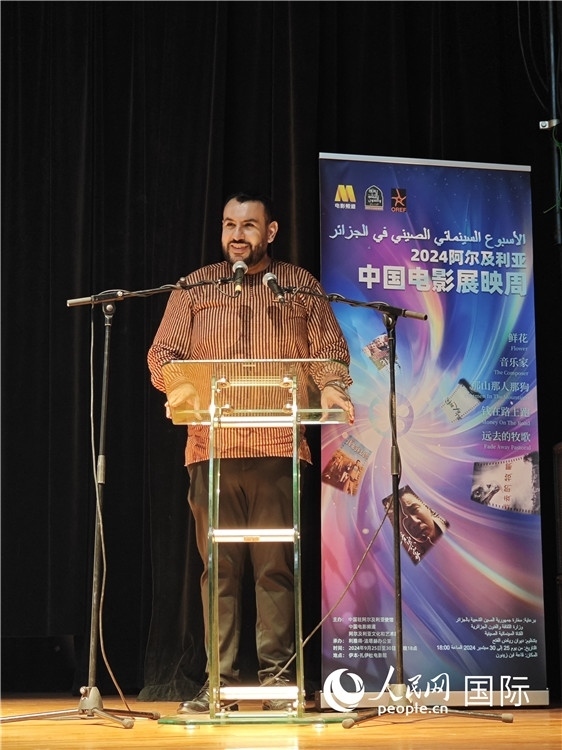 阿爾及利亞文化和藝術部合作與交流司司長納西姆出席開幕式并致辭 郝瑞敏攝