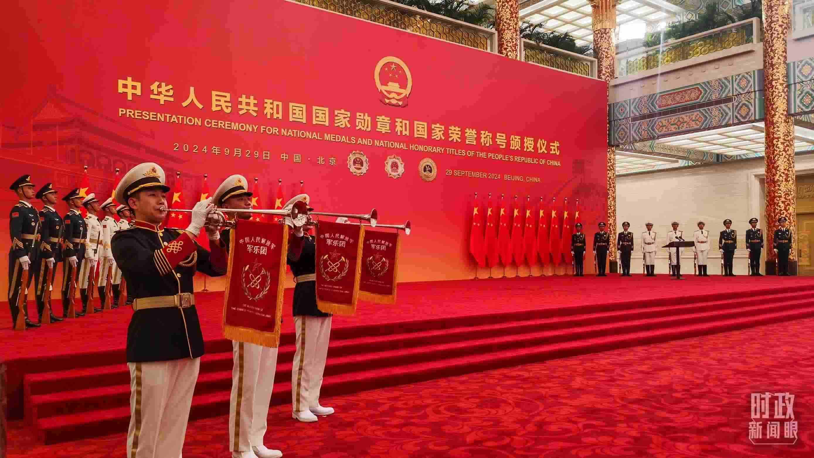 國家勛章和國家榮譽稱號頒授現(xiàn)場。（總臺央視記者曹亞星拍攝）