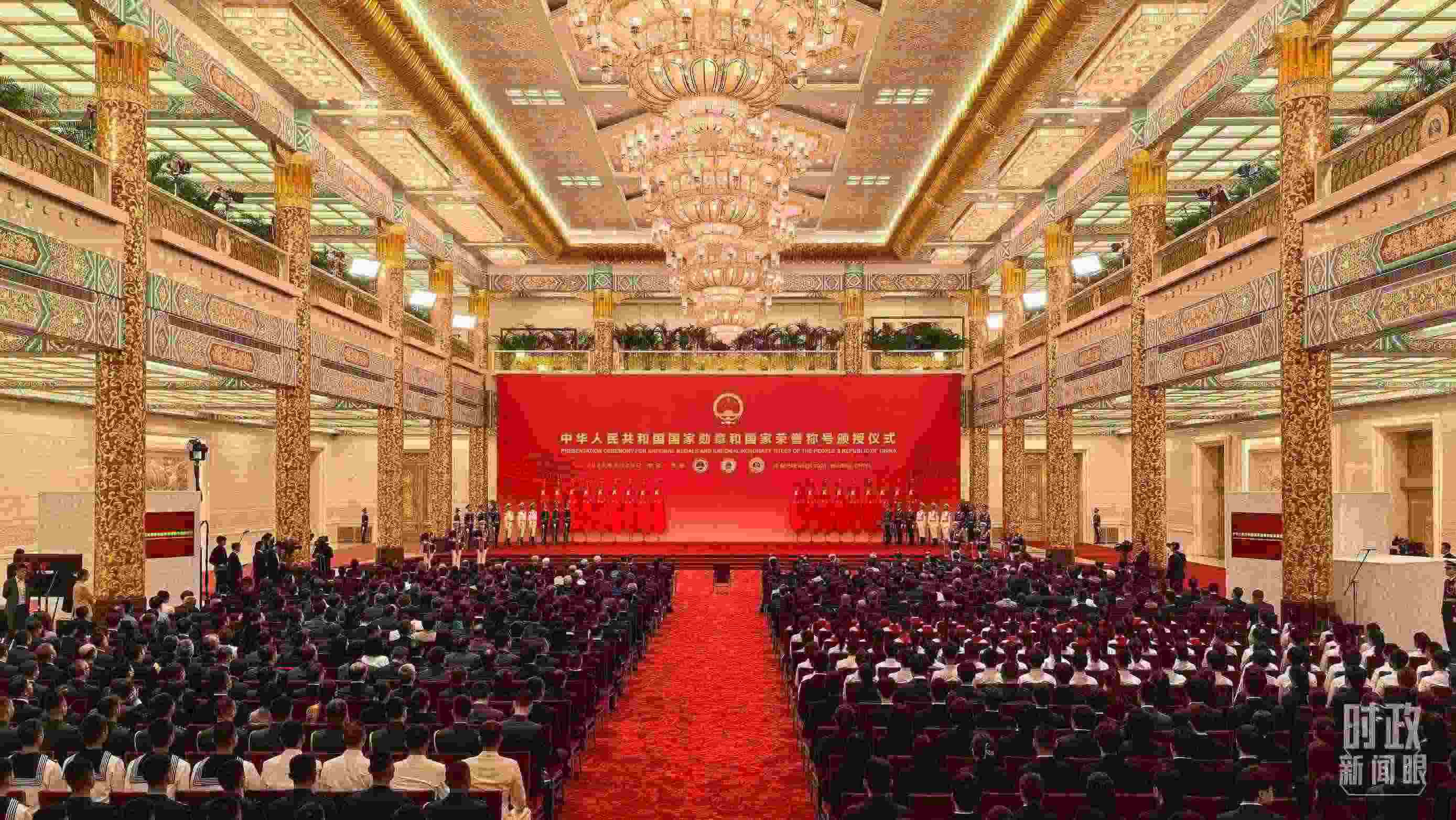 9月29日，國家勛章和國家榮譽稱號頒授儀式開始前的現(xiàn)場。（總臺央視記者范學(xué)禹拍攝）