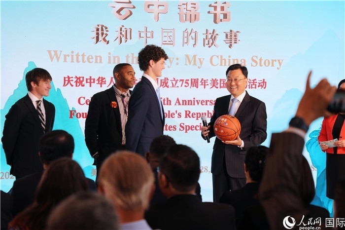在當(dāng)天活動(dòng)上，美國青少年向謝鋒大使贈(zèng)送簽名籃球。人民網(wǎng)記者 李志偉攝
