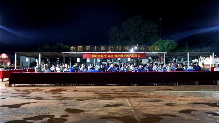 各國來賓齊聚中國維和營地。馬騫攝