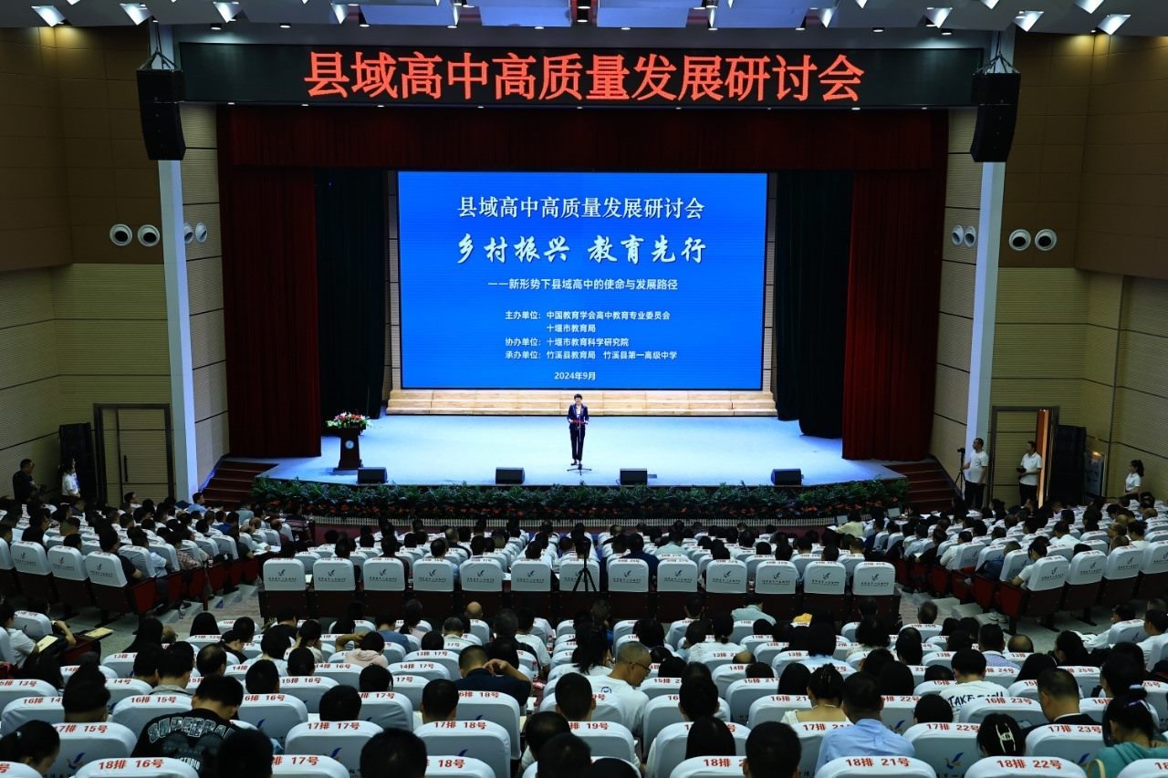 會(huì)議現(xiàn)場(chǎng)。主辦方供圖