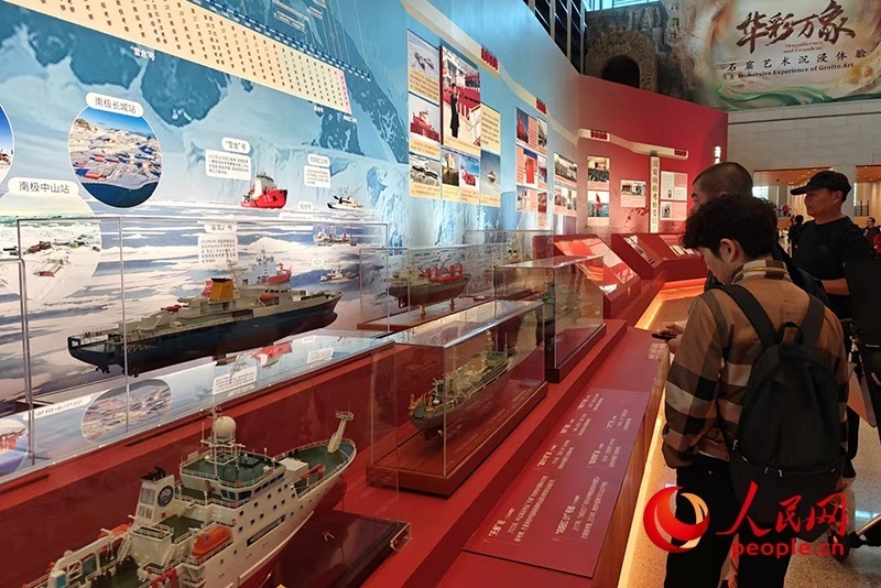 觀眾正在參觀中國極地考察40周年成就展。人民網記者 韋衍行攝