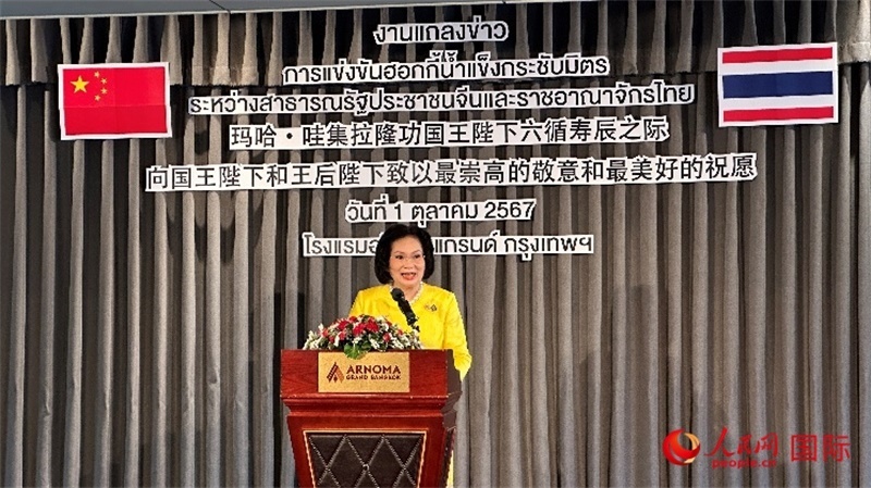 國際奧委會(huì)委員帕塔瑪發(fā)言。