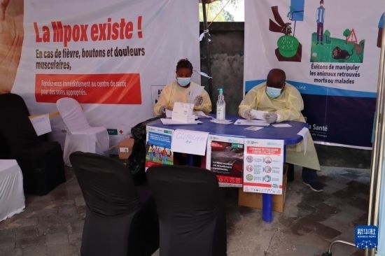 10月5日，在剛果（金）北基伍省首府戈馬市一座醫(yī)院內(nèi)，醫(yī)護人員核對接種猴痘疫苗人員信息。新華社發(fā)（阿蘭·烏亞卡尼攝）