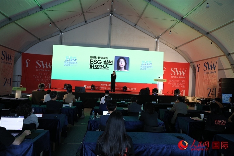 “十月慶典”系列活動(dòng)期間，主辦方還舉辦了多場(chǎng)國(guó)際研討會(huì)。圖為10月5日舉行的ESG（環(huán)境、社會(huì)和公司治理）國(guó)際研討會(huì)現(xiàn)場(chǎng)。 人民網(wǎng)記者 莽九晨攝